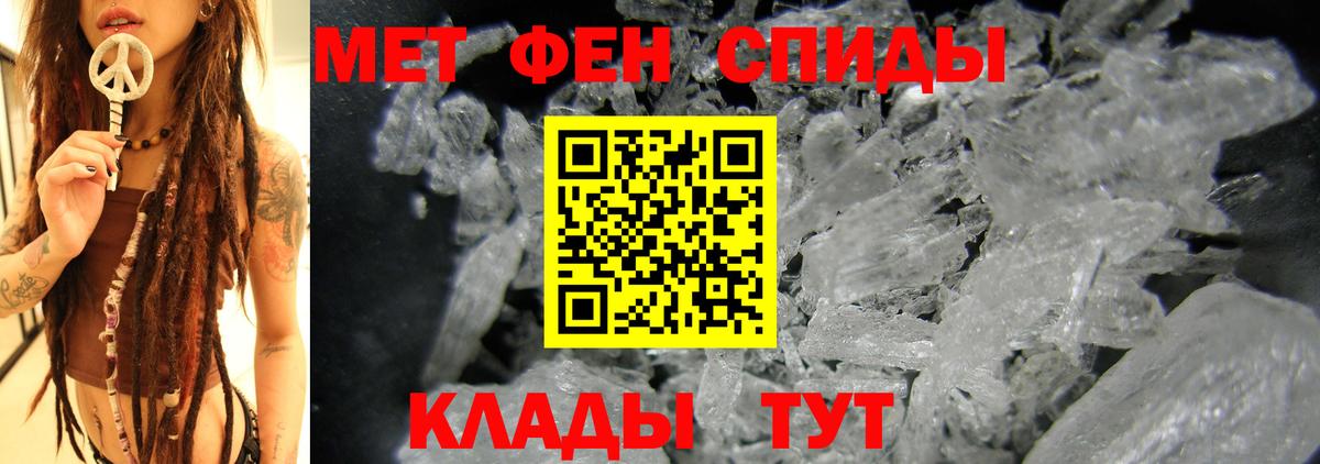 АМФЕТАМИН 97% Заволжье
