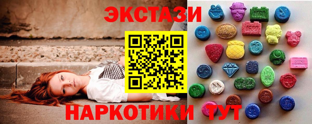 Каннабис  ГАШИШ  Вход с VPN  МЕТ  Заволжье  Гашиш  APVP СОЛЬ кристаллы  Меф кристаллы 