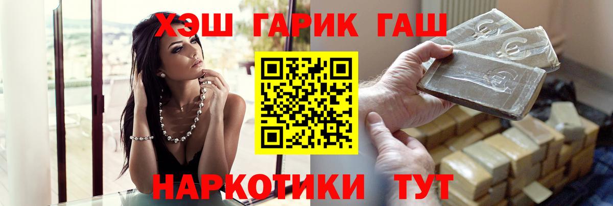 Гашиш ice o lator Заволжье
