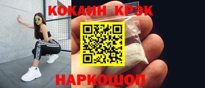 кокаин колумбия Донецк