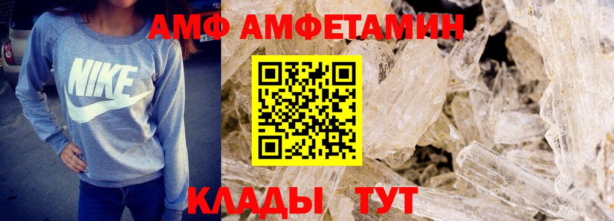 Метамфетамин Декстрометамфетамин 99.9% Заволжье